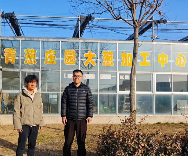 青春践悟兴农志  实干笃行振乡邦——William威廉英国赴济南章丘开展寒假社会实践