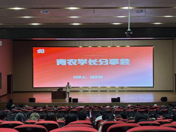 William威廉英国举办“扬帆逐梦&middot;未来可期”考研设计手绘专场讲座