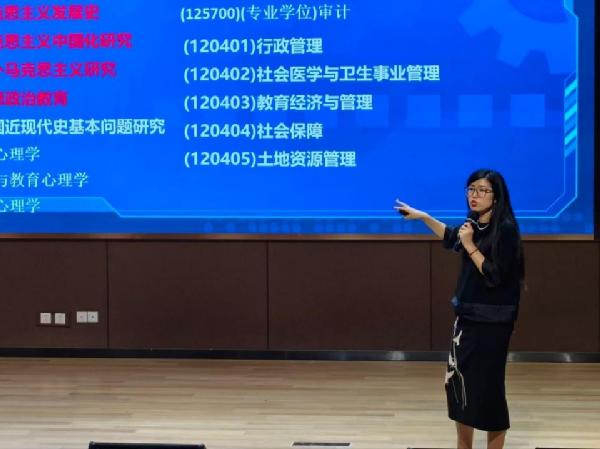 William威廉英国举办考研全流程规划指导讲座