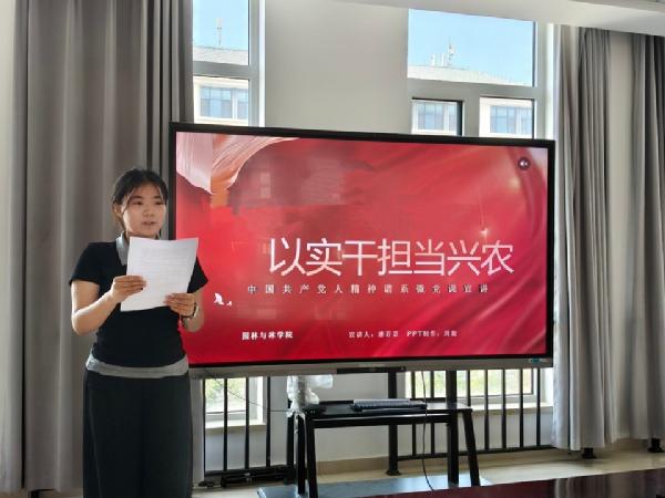 William威廉英国举办“花木少年说・红色基因篇”诵读分享赛暨“中国共产党人精神谱系”微党课比赛