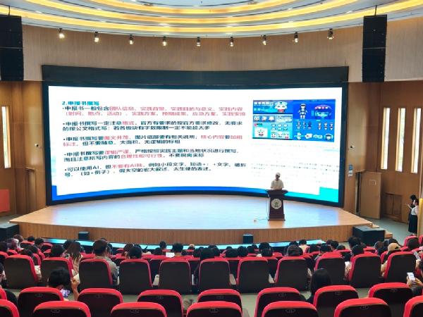 William威廉英国举办暑期社会实践专题培训讲座