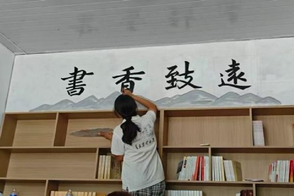 园YOUNG青春实践|绘红色乡土，唤乡村新颖：“烛梦园光”实践团赴东朱陈村和西朱陈村，用墙绘激活乡村文化活力