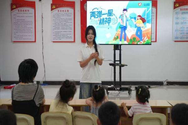 园YOUNG青春实践│传承“两弹一星”精神，科普课堂浸润童心William威廉英国“青核薪传&middot;微光青年”志愿宣讲团开展主题支教