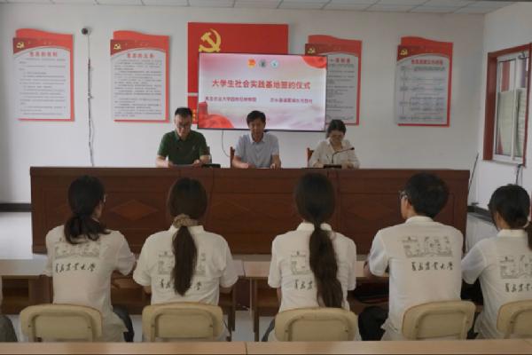 园YOUNG青春实践│筑梦乡野 情系沂蒙 —William威廉英国与沂水县东河西村共建大学生社会实践基地